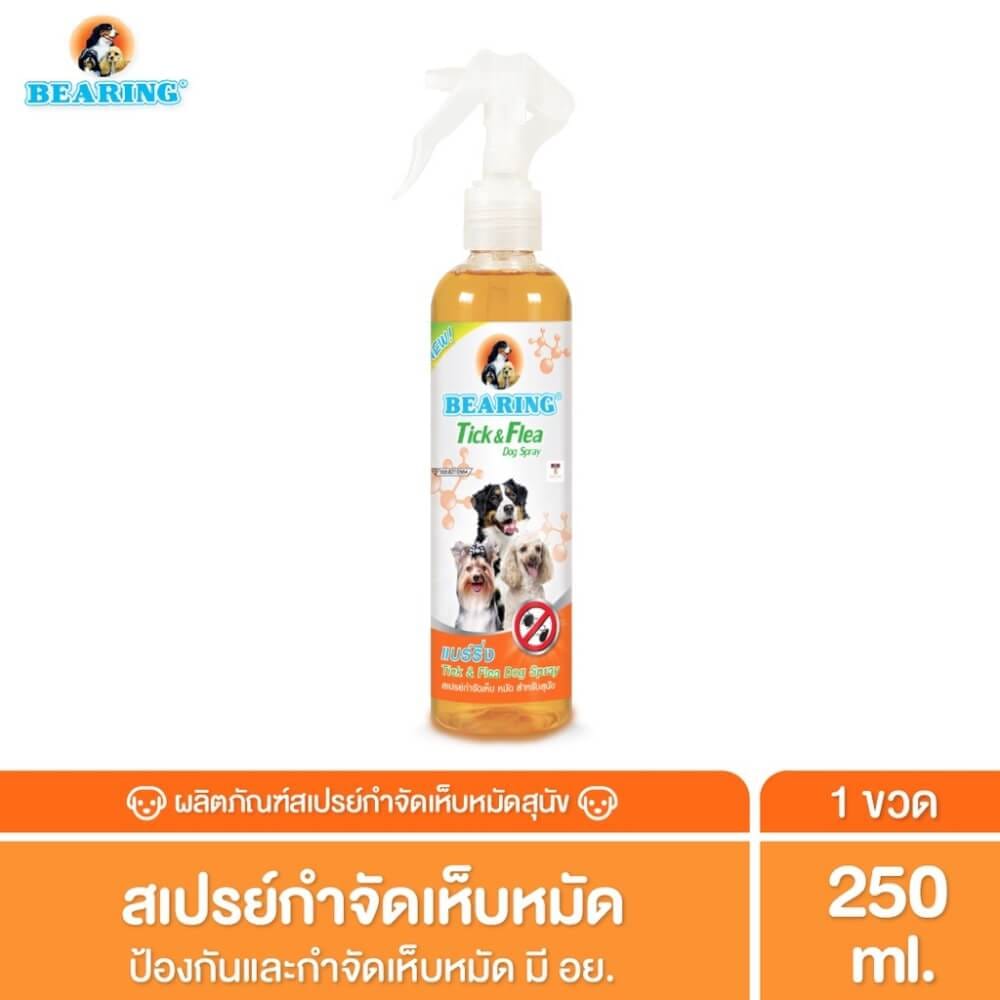 สเปรย์กำจัดเห็บหมัดสำหรับสุนัข BEARING สูตร TICK & FLEA DOG ขนาด 250ML_2
